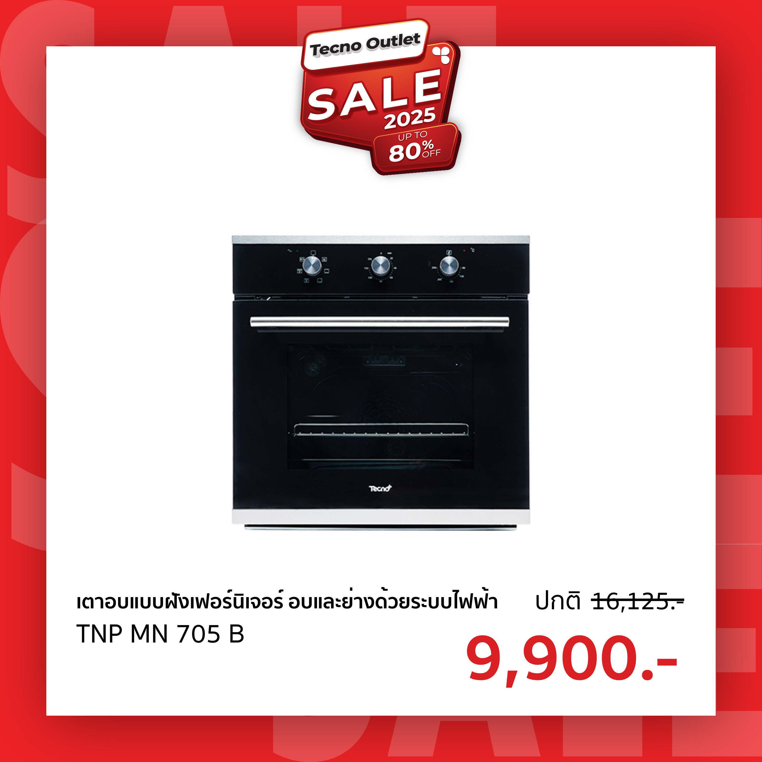 TNP MN 705 B